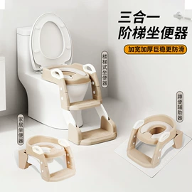 儿童座便器;儿童马桶架;扭扭车