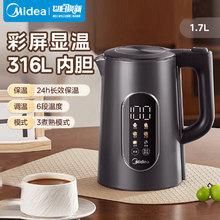 美的SHE1750电水壶1.7L大容量保温家用316L不锈钢触控恒温开水壶