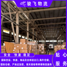 欧洲波兰空运海运物流 货运代理集运 DHL国际快递双清