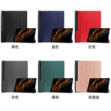 2022�� ����������Galaxy Tab S8 Ultra 14.6��Ƥ�� SM-X900/X906