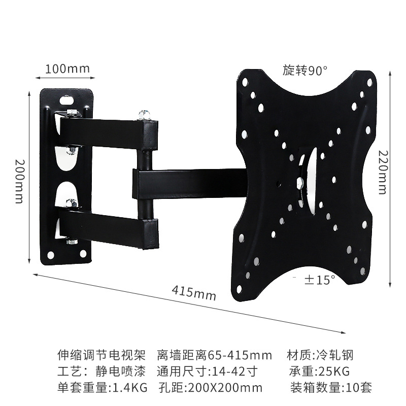 Universal multifuncional de 32-55 pulgadas TV Pantalla de suspensión telescópica giratoria TV soporte X400 fábrica image 10