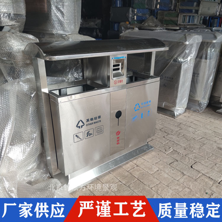 环卫户外垃圾桶户外分类垃圾桶成品垃圾箱现货二分类不锈钢垃圾桶