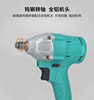 大艺电动扳手2106无刷充电扳手48V88v木工架子工锂电冲击扳手风炮|ms