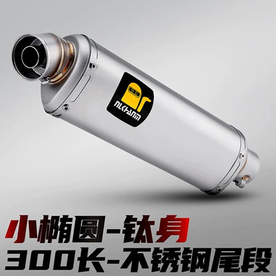 Stainless Steel Tail Section, 51mm — Motorcycle exhaust pipe - small-oval-tail-section-titanium-color-300-long