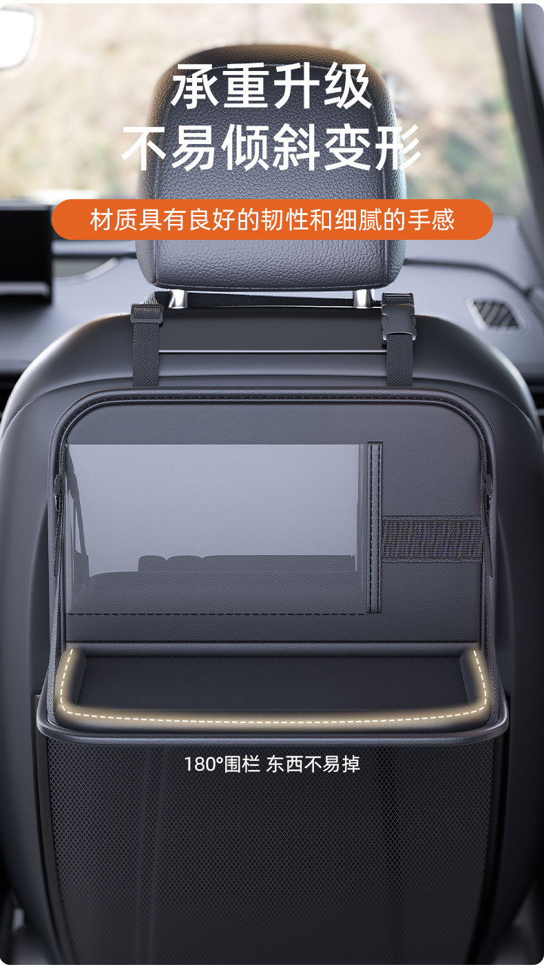 New Car Seat Tray, Multifunctional Car Drink Holder, Foldable Storage Hanging Bag, Seat Car Storage Rack