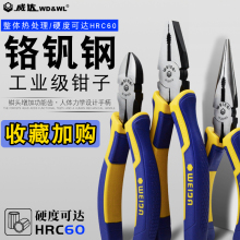 ��ҵ����˿ǯ�Ӷ๦�����ü����ϻ�8��繤б��6���߹��ߴ�ȫ