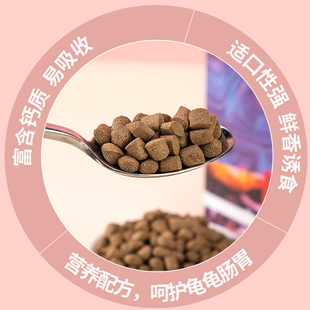 Return Turtle Food, Scale Breeding Adult Semi-Aquatic Turtle Food, Yellow Edge Closed Shell Turtle Food Breeding Series
