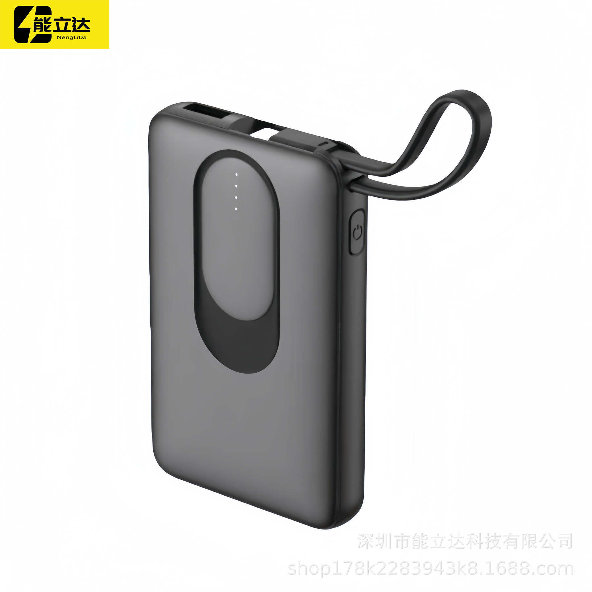Cross-Border Export Private Model Compact Portable Fast Charging Mobile Power Supply 5000 Mah with Built-In Cable Power Bank Factory Wholesale