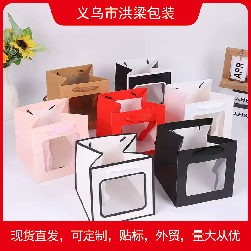 纸袋透明包装袋鲜花玩偶礼品袋蛋糕烘培手提袋情人节礼盒正方形