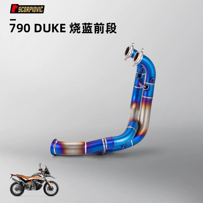 790DUKE motorcycle modification exhaust pipe: Motorcycle exhaust pipe - 790duke-burnt-blue-front-section