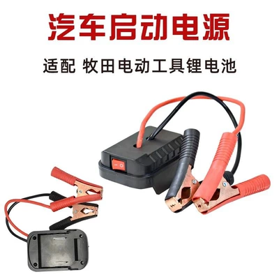 18 Electric Wrench Mill – Car on the line of fire