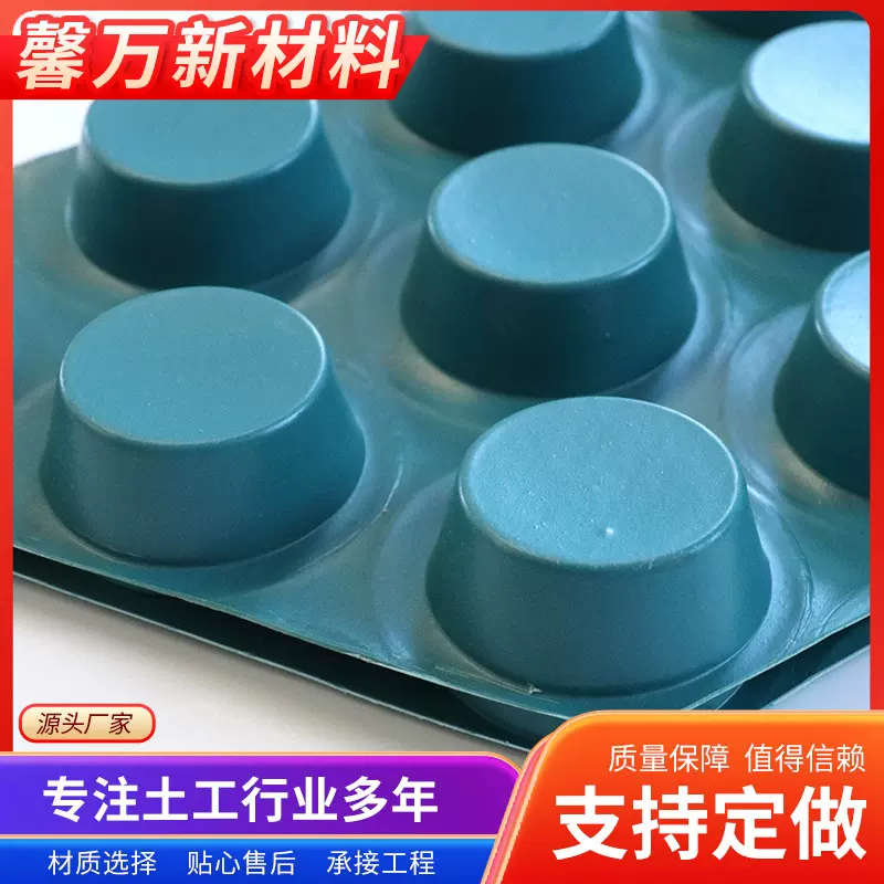 地下室底板排水板凹凸型平口塑料排水板阻根导水防渗疏水大杯口