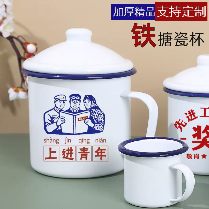 怀旧搪瓷杯定制图案logo马克杯印照片复古水杯老式铁茶缸子定做