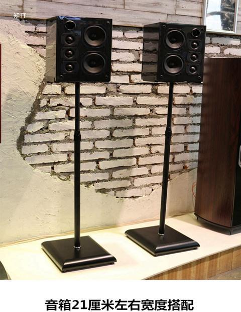 Universal Home Theater Audio Rack, Speaker Stand, Wall-Mounted Bookshelf, Adjustable Surround Stand, Computer Default