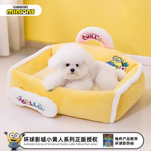 minionsС�S������ɳ�l���C�ļ�ͨ�ù���ȫ�д��͹��C�ɲ�ϴ����