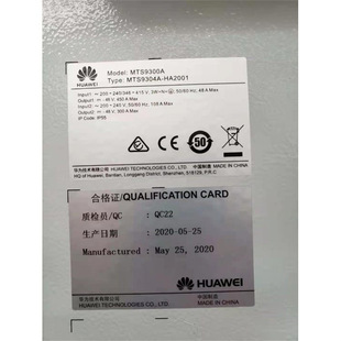 CommunicAtion Power Supply MTS9304A-HA2001 Outdoor 5G CAbinet Built-in TP48300A Embedded