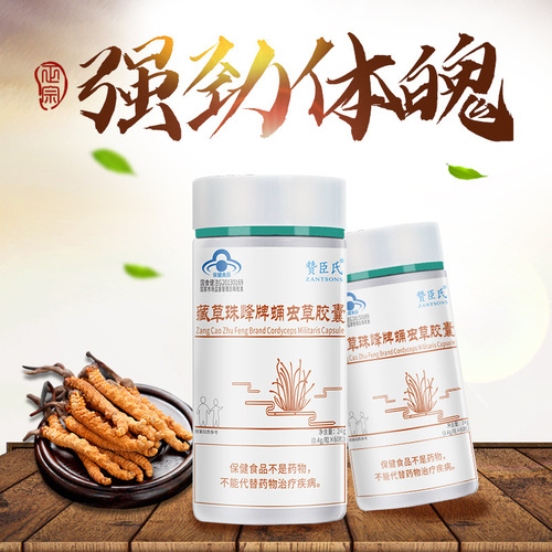 Wintery Paupae Cordyceps Capsules 60 Tablets Male Oral Health Supplements to Enhance Immunity One Piece Shipping