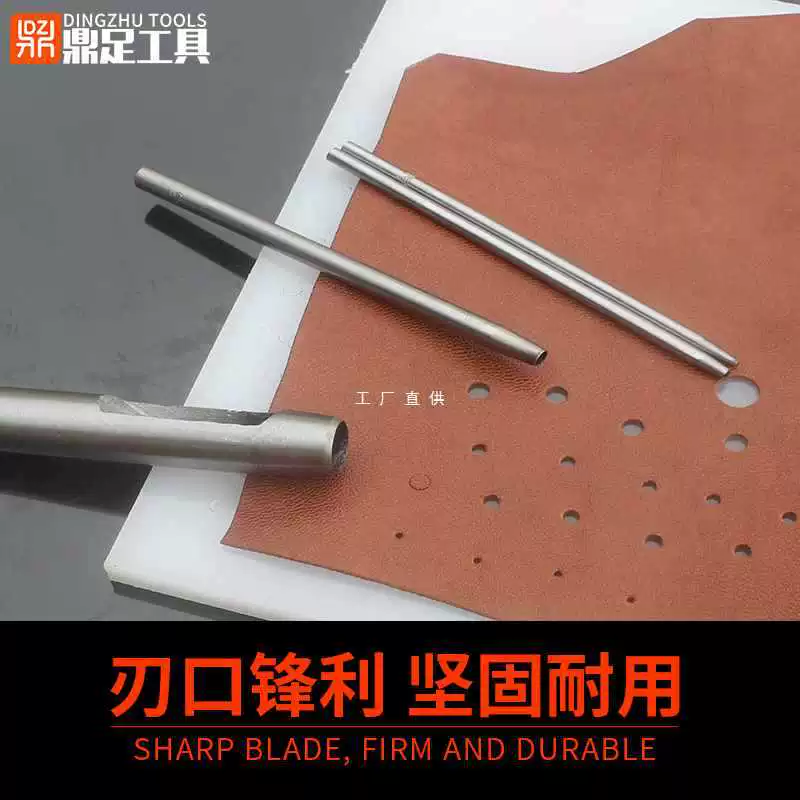 ✅ Инструмент для пробивки кожаного ремня для домашнего использования, пробойник для кожи, пробойник для бумаги, круглый пробойник.