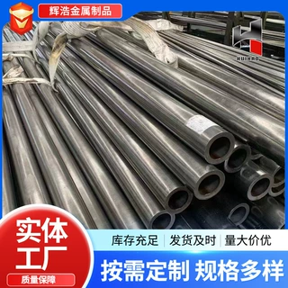 16MN精密钢管切割倒角 40cr小口径精密光亮管厚薄壁铁管空心圆管
