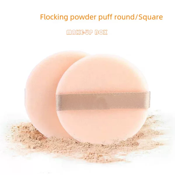 Flocking powder powder puff round square short fluff ribbon dense powder puff base makeup puff beauty tools