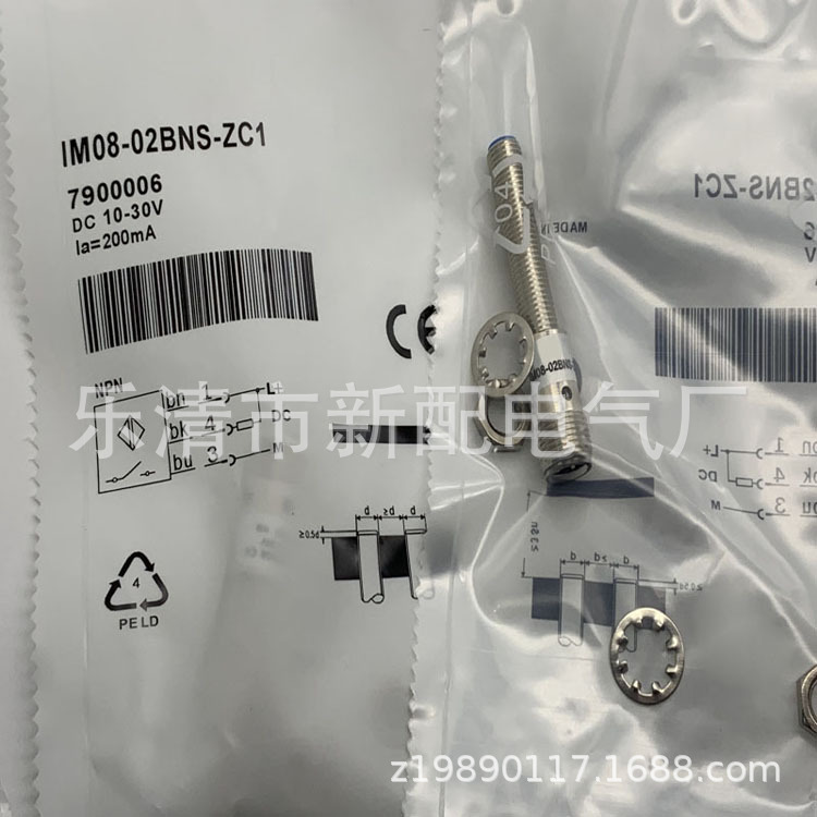 现货实物 全新IM08-01B-N-ZW0传感器质保一年