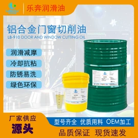 切削油切削液;其他加工助剂;脱模剂