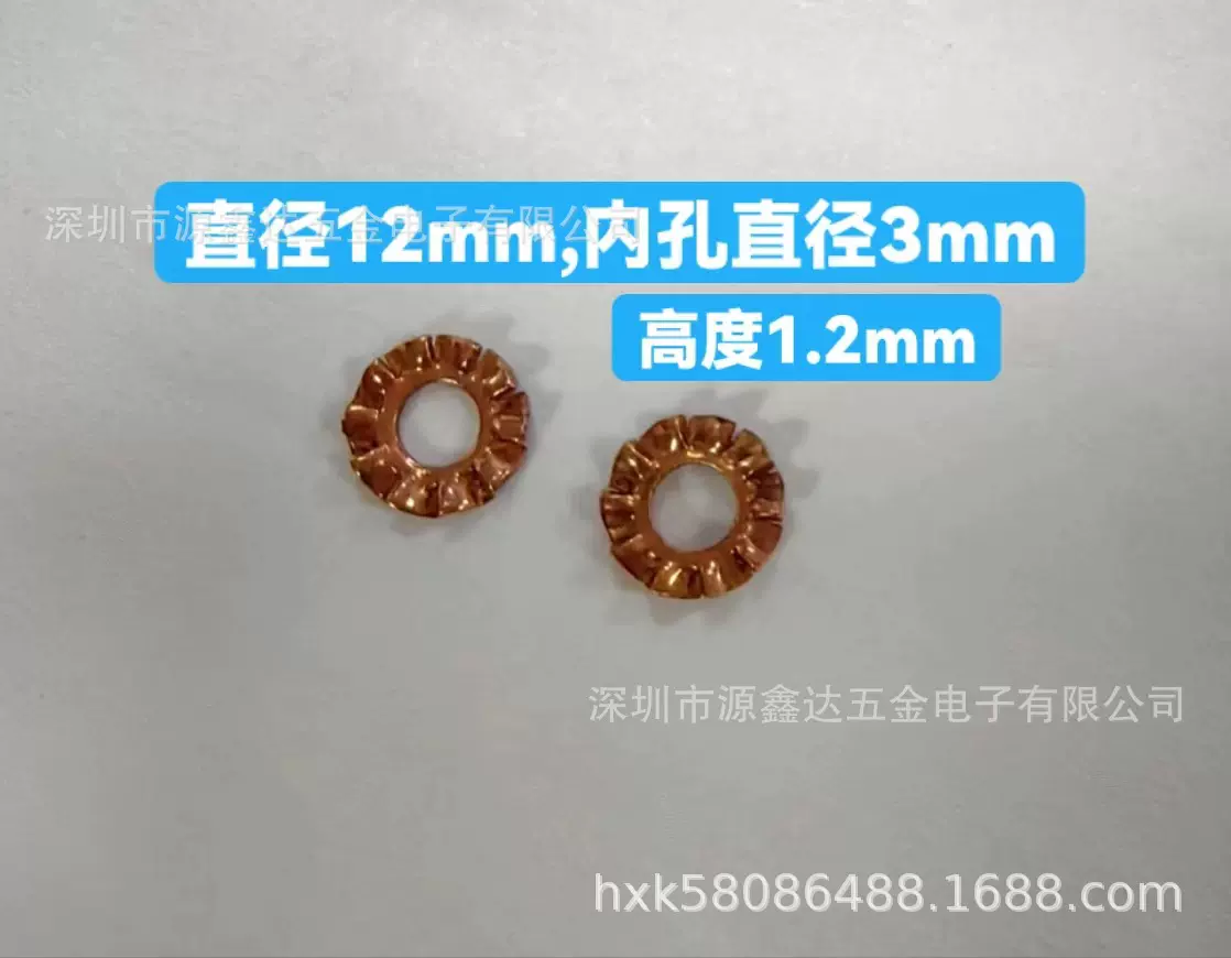 定制镙丝垫片花轴垫片异形五金精密弹片