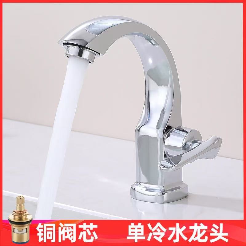 Kitchen Faucet, Washbasin, Bathroom Sink, Toilet Sink, Washstand, Single Cold Water