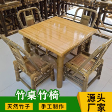 复古楠竹桌烧烤粉店饭店餐桌户外茶馆竹桌椅休闲竹编家具竹桌