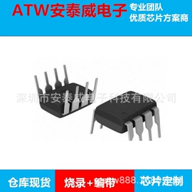 集成电路;电子灭蚊器;电吹风