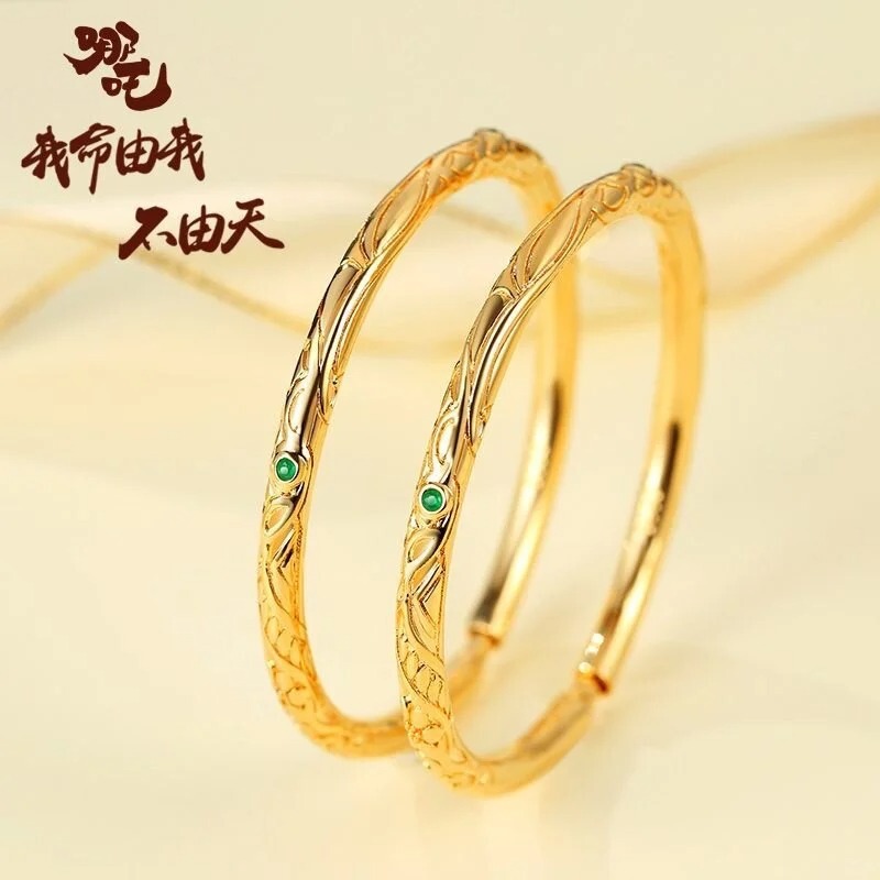 Nezha: the Demon Child Descends into the Sea Merchandise Qiankun Circle Bracelet Unisex Gold-Plated Vintage Jewelry Bracelet Nezha: the Demon Child Descends into the Sea Merchandise Qiankun Circle Bracelet Unisex Gold-Plated Vintage Jewelry Bracelet