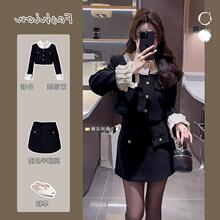 法式名媛小香风外套女2025春季款气质高级感半身裙外套百搭两件套