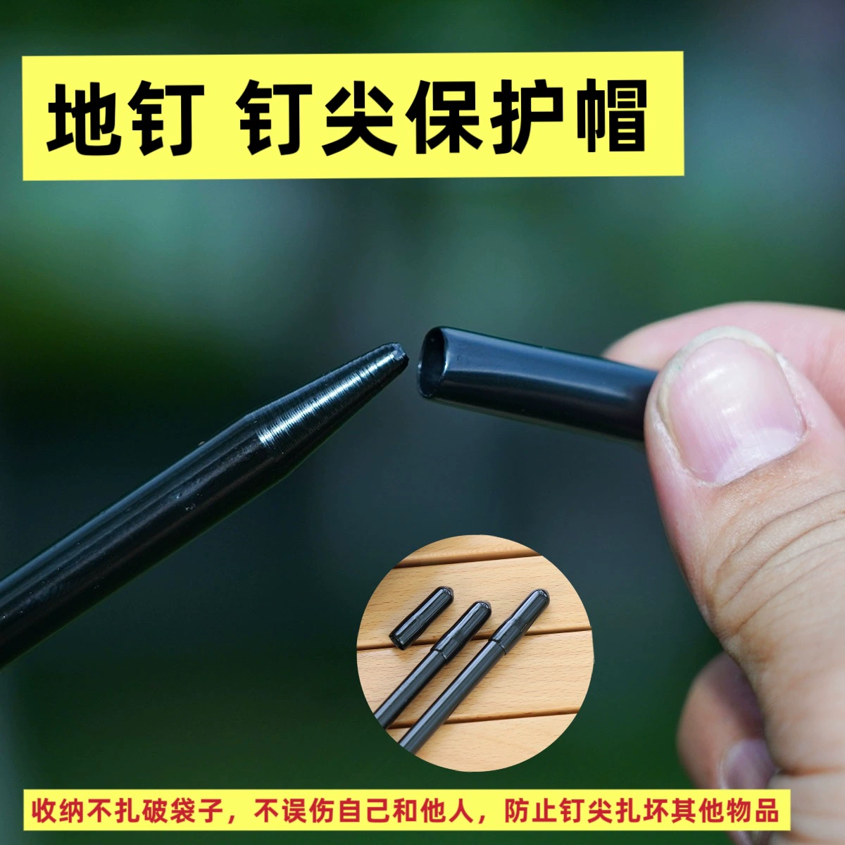 Защитный колпачок для заземляющего гвоздя, защитный рукав для заземляющего гвоздя, резиновая заглушка, мягкий обруч со стрелкой, пряжка для ноги, аксессуары с резиновым рукавом 8 мм.