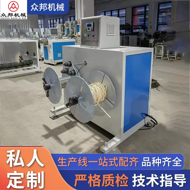 众邦加工定制管材收卷机自动单双盘收卷机材设备双工位收卷机