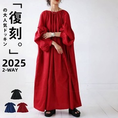 2025日系春の新型女装純色の両面にスカートの長袖の灯籠の袖を着てワンピースの3色を縛ります。