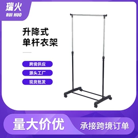 晾衣架晾晒架;鞋架;收纳架