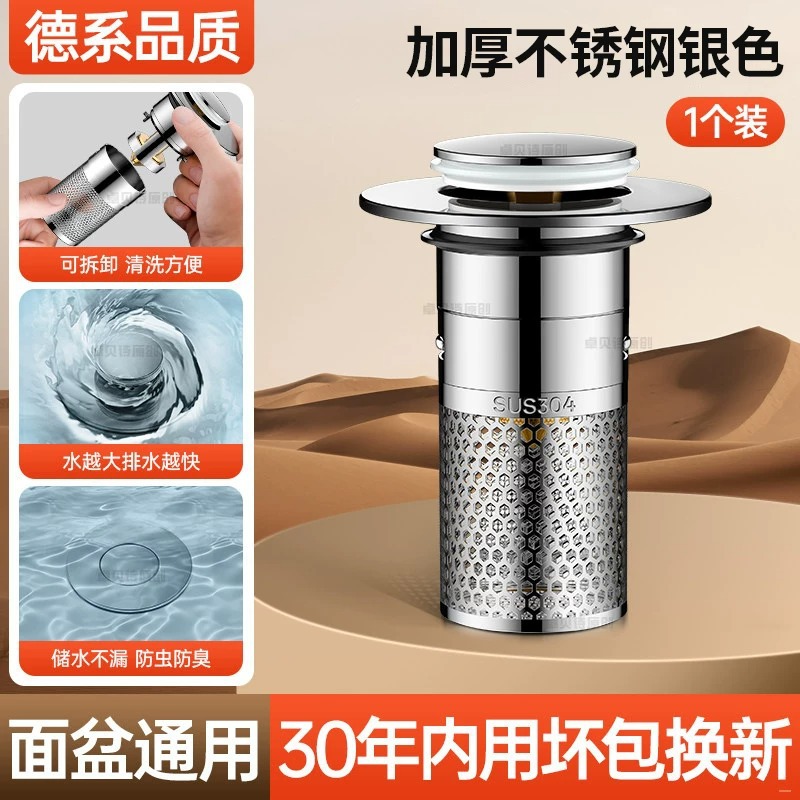 lavabo tapón de fuga de agua lavabo inodoro prensado tipo tapón de rebote lavabo drenaje de piscina núcleo de tapón de rebote universal