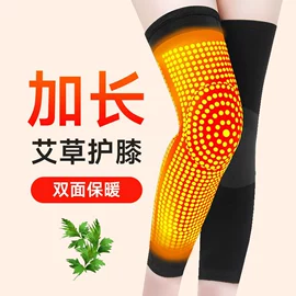 运动护膝;护腕;护腰