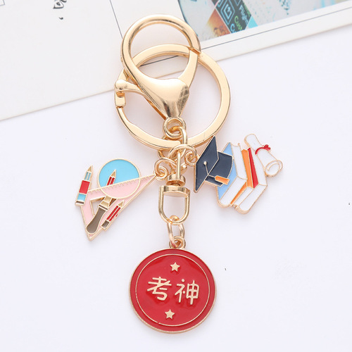 Chinese-Style Academic Motivation Keychain Pendant: Creative Back-to-School Gift with Inspirational Messages for Success in Middle School and College Entrance Exams