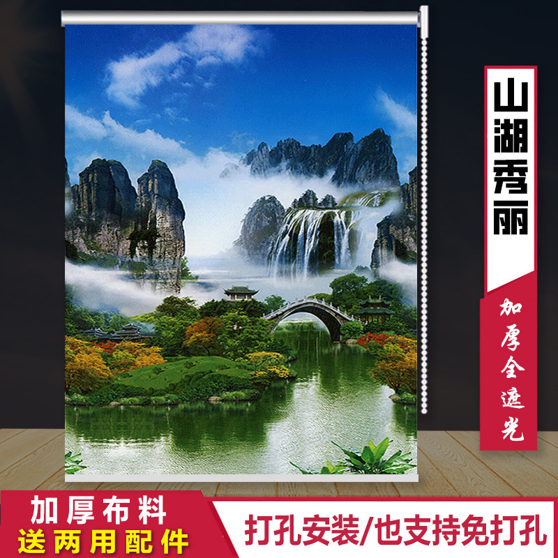 全遮光窗帘拉链卷拉式挂画全套一整套窗帘卧室遮光厨房免打孔|undefined