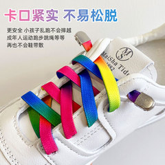 Gradient Color Lazy Person Shoes Laces 8mm Flat Elastic Band Casual Shoes Adult and Children Elastic Shoelace Rope Pair Wholesale