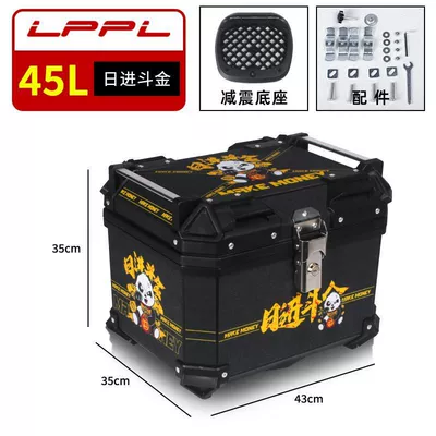 Motorcycle trunk: large universal non-aluminum alloy - rijin-doujin-45l-m-standard-model-shock-absorbing-bottom-plate-thickeneded