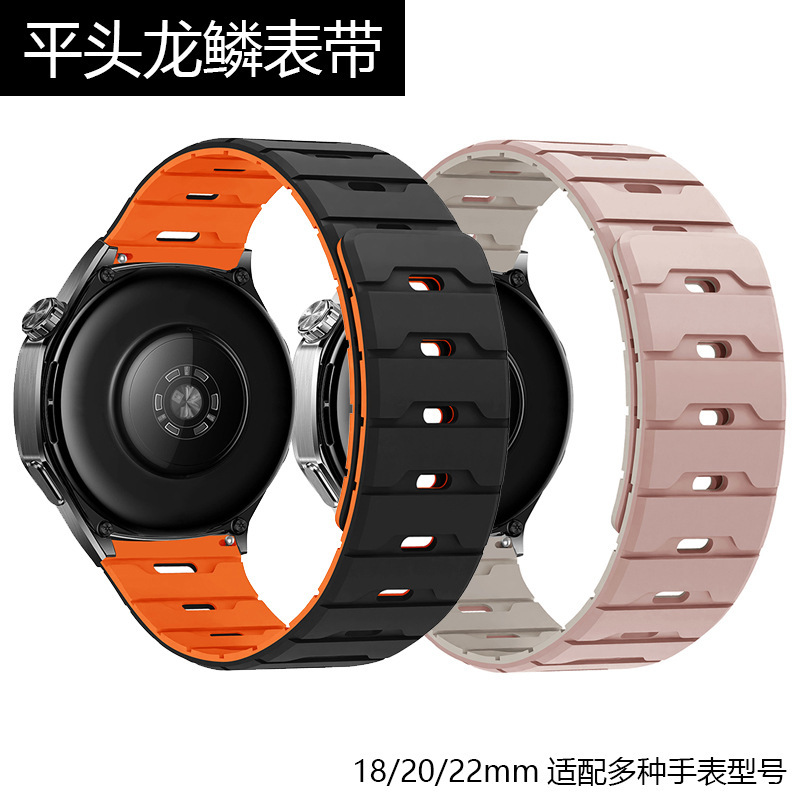Suitable for Huawei Gt3 Watch Strap Watch3Pro Two-Color Silicone Strong Magnetic Watch Strap 22mm Sports Outdoor Samsung Universal