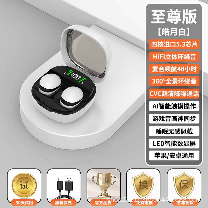 Mini auriculares Bluetooth transfronterizos nuevos auriculares inalámbricos tipo in-ear con reducción de ruido ultra pequeño mini auriculares Bluetooth para dormir