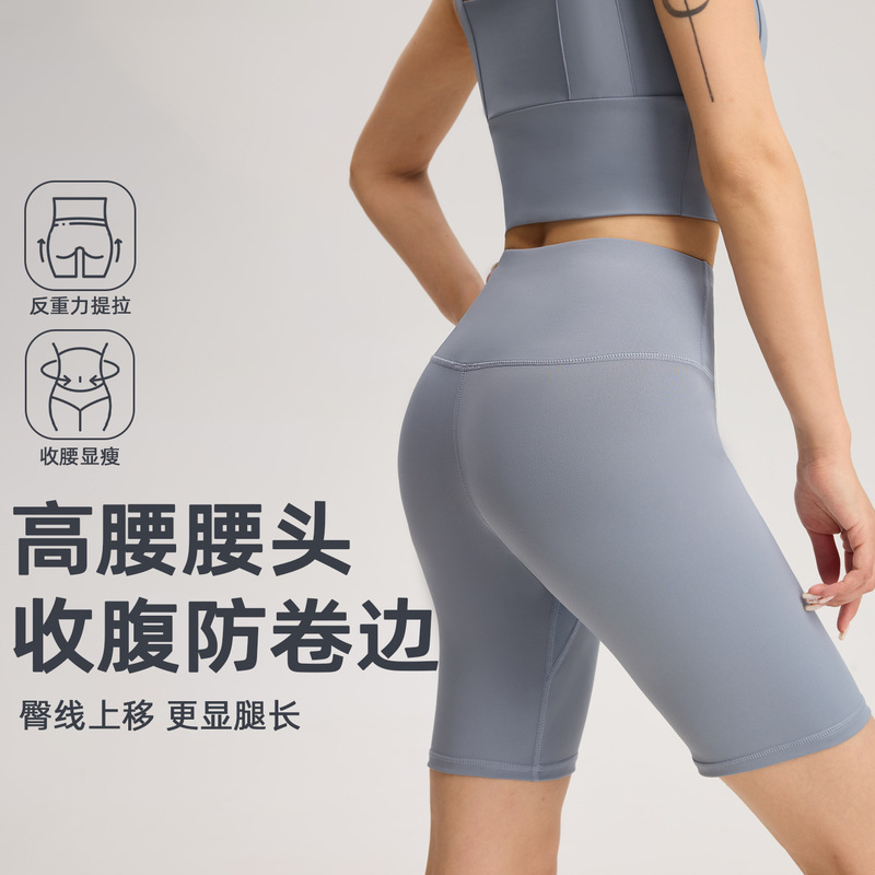 Summer Nude-Feel Sports Shorts for Women, Tight-Fitting, Tummy Control, Butt-Lifting, High-Waisted Yoga Pants, Quick-Dry Running Shorts Summer Nude-Feel Sports Shorts for Women, Tight-Fitting, Tummy Control, Butt-Lifting, High-Waisted Yoga Pants, Quick-Dry Running Shorts