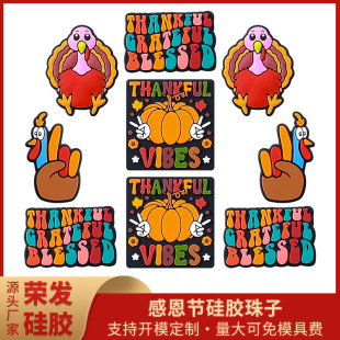 in stock Thanksgiving baby gum children beaded accessories food grade cartoon turkey silicone beads loose beads wholesale
