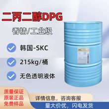 �n��SKC��������DPG�㾫��LO+���yƷ�����܄���޹�������܄����I