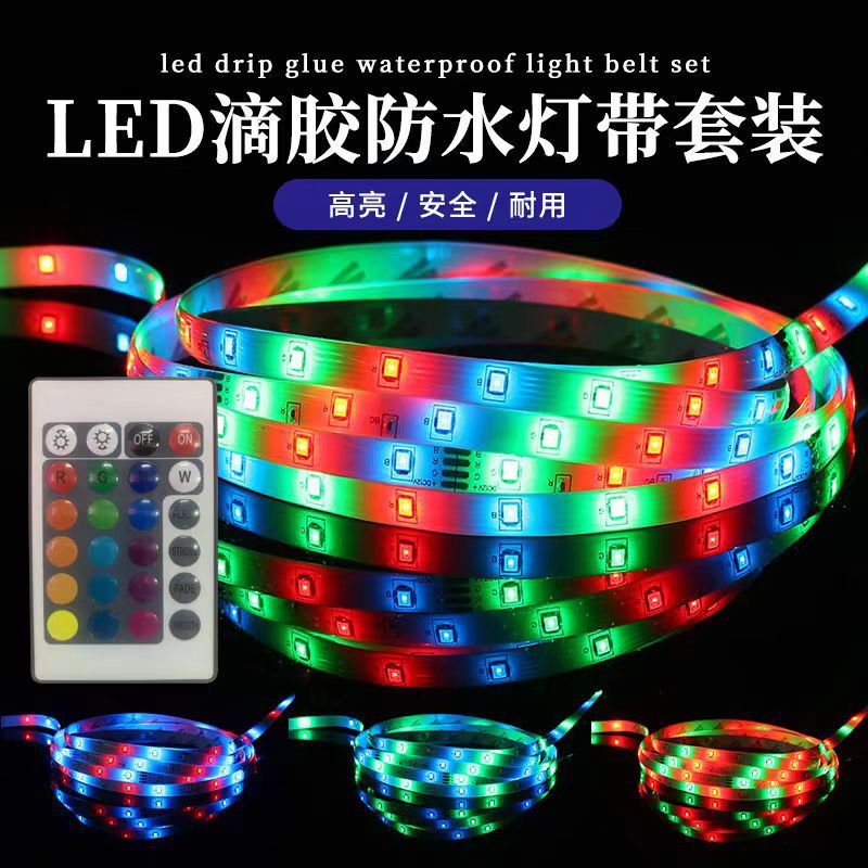 LEDランプは自己接着2835RGB24キー付き赤外線リモコンクロスボーダー爆発ledランプは12V七彩変光5メートルを持っている|undefined