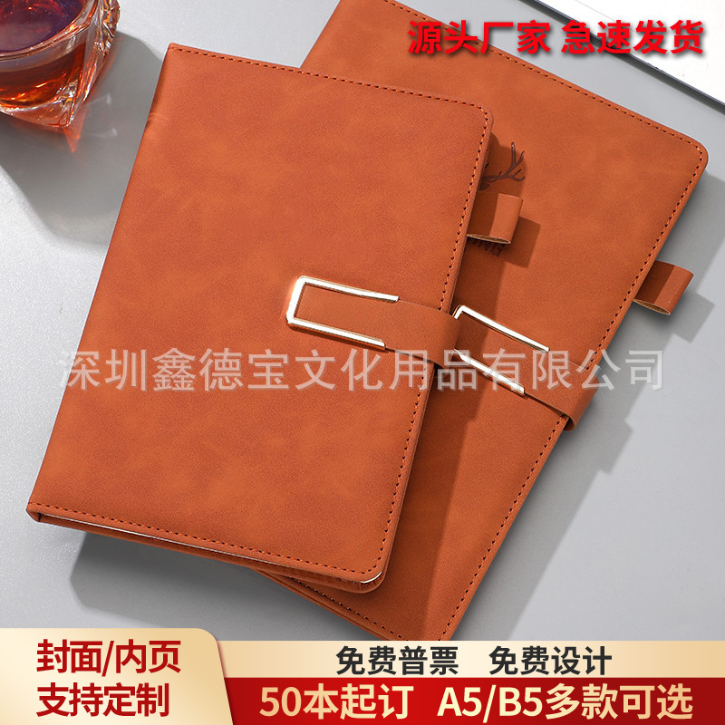 U-Shaped Magnetic Buckle Business Notebook Office Notebook A5B Thickeneded Student Notes Can Be Printed with Logo Simple Soft Leather Surface with Pen Notebook