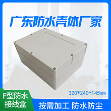 320*240*145mm �����ˮ�Ӿ��� �x��x�����w ��܇����^�������